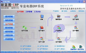 家電進(jìn)銷(xiāo)存 電器連鎖管理軟件價(jià)格 家電進(jìn)銷(xiāo)存 電器連鎖管理軟件型號(hào)規(guī)格